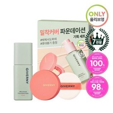 지베르니 밀착 커버 파운데이션 30ml, 1개, 23호 미디움 베이지