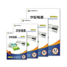 투명 고급 유광 필름지 A4/100매 PDF파일제본 제본표지 문서제본 제본 표지, 1개
