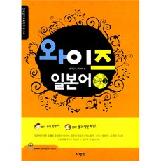일본어입문발음