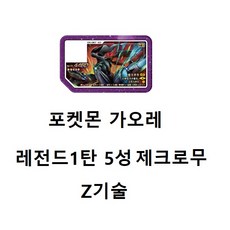 가오레레시라무