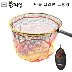 뜰채후레임60