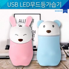 오아레빗가습기