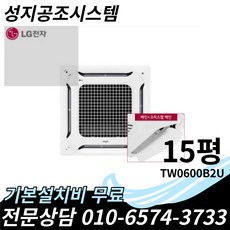 tw0600b2u