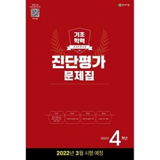 dsm-5진단평가척도핸드북