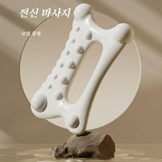 YerIga 괄사 괄사 마사지 어깨 마사지 얼굴 관리 전신 적용 오일 증정, 1개