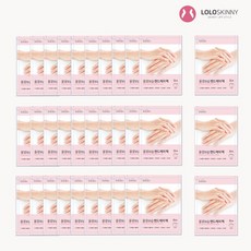 손 각질 제거 핸드 팩 갈라짐 건조증 손 보습 장갑, 10ml, 33개