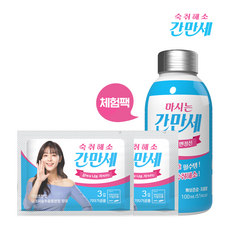 솔고수소샘