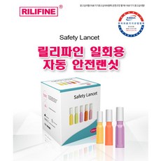 녹십자MS 그린닥터 혈당계 세트 시험지 200매+침200개+솜200매 혈당측정기 1개 상품 이미지