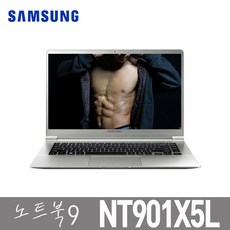 nt901x5l
