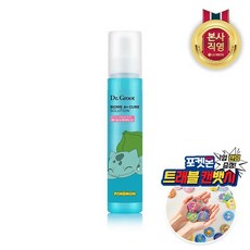 닥터그루트미스트