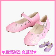 로엠걸즈쥬쥬구두