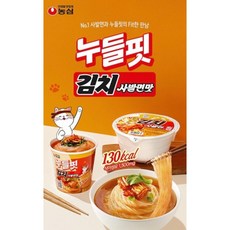 누들핏 라면 김치사발면맛 37.5g, 16개