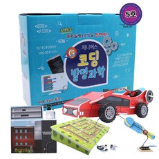 블라스트지니어스