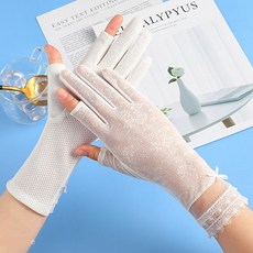 여름레이스반장갑