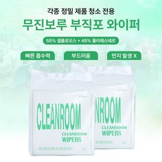클린룸 와이퍼 9인치 300매 무진보루 무진천 부직포 와이퍼 WIP-0609, 1개 1개