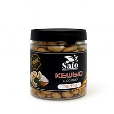 SAFO Сафо соленый кешью, 200 г