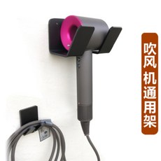 다이슨에어랩컴플리트롱거치대