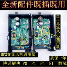 에어컨pcb기판