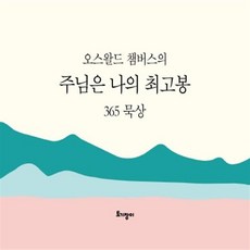 천주교달력