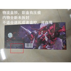블록 본체 newtype 다케다 신겐 모쇼 토이즈 Mosu MOSHOW Sora X 레벨 모바일 Sentai 메카 완제품 장난감 모델
