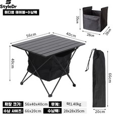 베른테이블