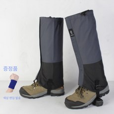 티지피 방수 방풍 사계절 등산각반 발목토시 롱스패츠, 미드나잇 블루
