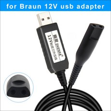 braun면도기3핀충전기