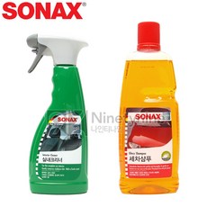 브릴리언트워셔액