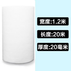상면여과기 여과솜 스폰지 매트 유막제거기 바이오 정수 대형, 1.2m 폭*20m 길이*20mm 두께 전체롤, 1개