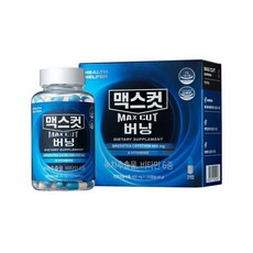 맥스컷블루워터