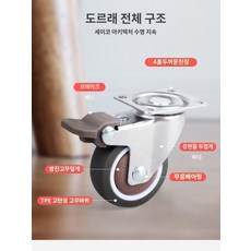 유니버설 휠, 20 커피1.5캔들 스틱8X20업그레이드 브레이크, 1개