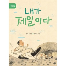 정우덕