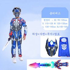아이언맨캡틴코스튬어린이