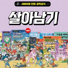 문화상품권25000