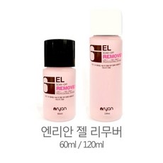 코코네일 엔리안 젤 리무버 120ml, 1개