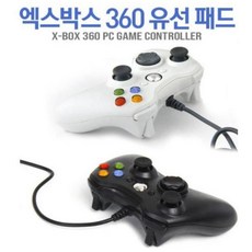엑스박스360패드