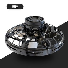 플라잉스피너 피젯 자이로 UFO 부메랑 날으는장난감 중학생 선물, 블랙 UFO 비행 장난감