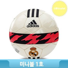 어린이 훈련용 미니볼 1호 축구공 레알마드리드 풋살 스킬볼 연습 스포츠