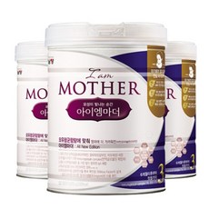 아이엠마더3단계