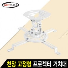 차량천장타블릿