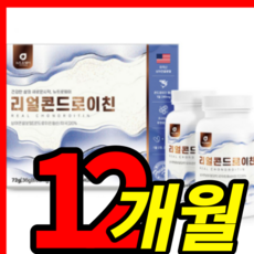 린콘트로