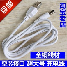 usb구멍충전