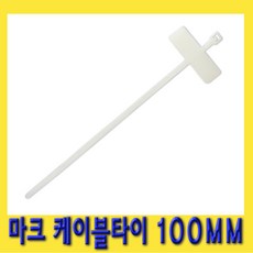 마크타이