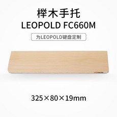 레오폴드손목