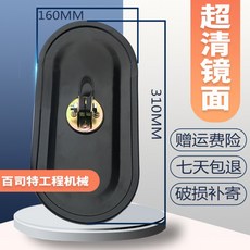 지게차사이드밀러