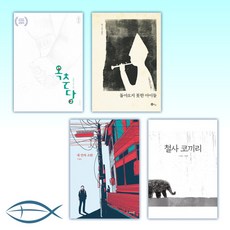 내안의소란