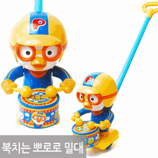 뽀로로밀대장난감