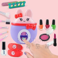 네일아트장난감