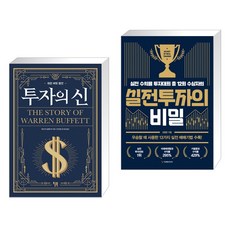 앤드루킬패트릭