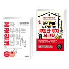 시크릿코딩컴퓨터